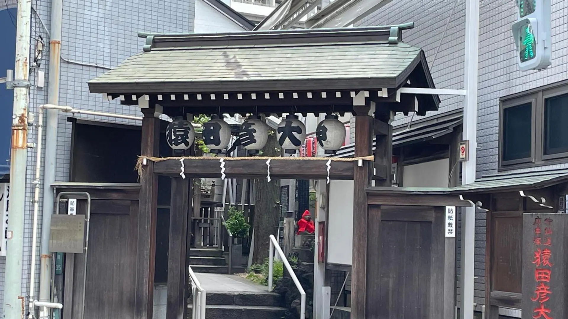 Aurora 3 Appartement Tokio